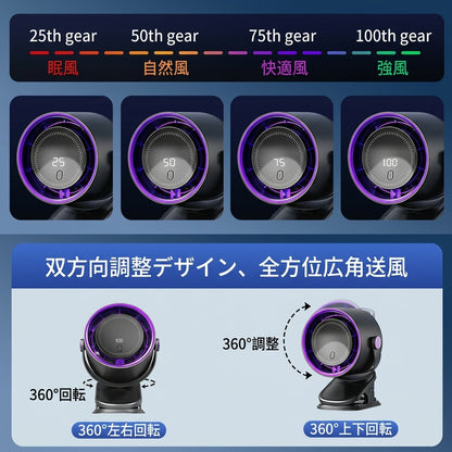 ZenBreeze™ | 3WAYポータブルファン｜卓上・車内・壁掛け対応