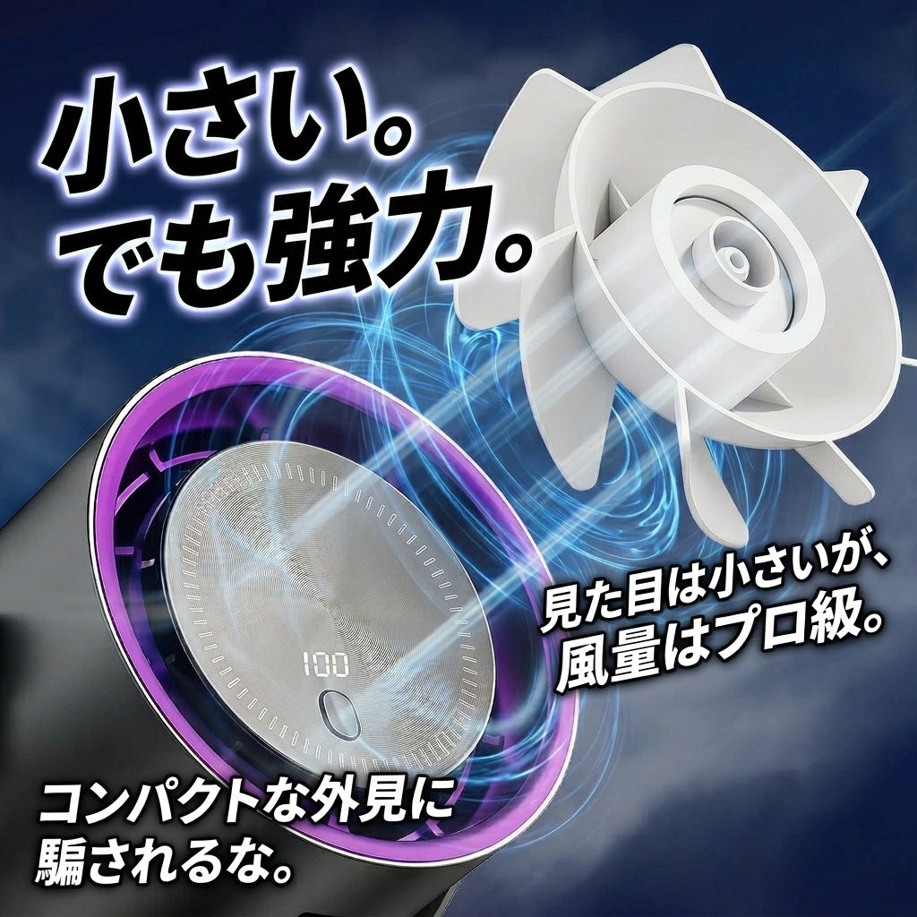 ZenBreeze™ | 3WAYポータブルファン｜卓上・車内・壁掛け対応