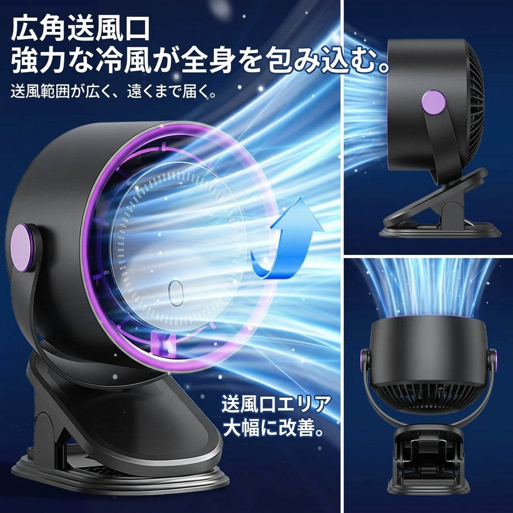 ZenBreeze™ | 3WAYポータブルファン｜卓上・車内・壁掛け対応