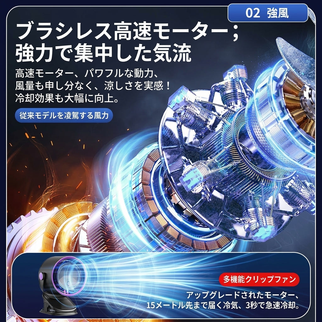 ZenBreeze™ | 3WAYポータブルファン｜卓上・車内・壁掛け対応